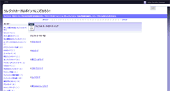 Desktop Screenshot of hensai777.com