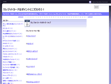 Tablet Screenshot of hensai777.com